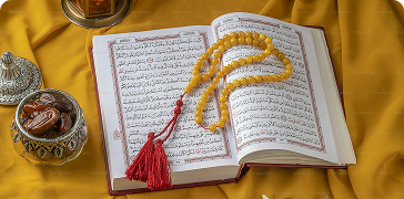 Quran Pak